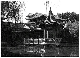 《中国南北古典园林之美学特征》