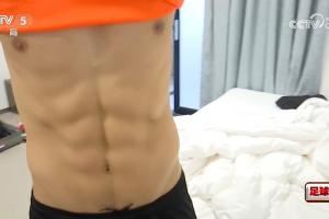 这腹肌💪魏祥鑫：最喜欢C罗，喜欢他的自律、球技和意志力