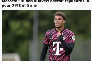 队报：克鲁伊维特三儿子鲁本加盟里昂费用300万欧，球员司职中卫