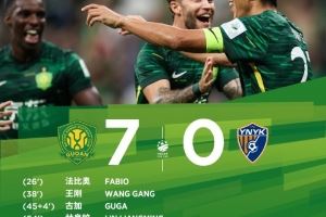 多点开花！北京国安7人完成进球，最终7-0大胜云南玉昆
