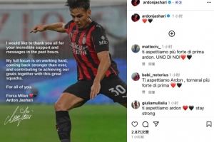 将长期伤缺😢亚沙里社媒：会以比过往更强大姿态回归，佛砸米兰