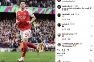 首开纪录！赖斯社媒庆祝胜利：带着一场重要的胜利进入休整期❤️